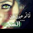 Nour Nour