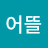@user-pp9vv9pn3w