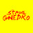 STEPA GNEDKO