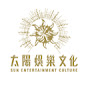 太陽娛樂音樂 Sun Entertainment Music