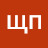 щп
