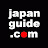 japan-guidecom