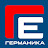 Германика Рус