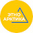 ЭтноАрктика