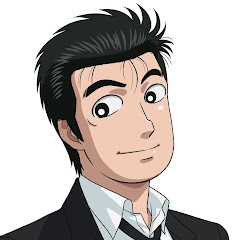 美味しんぼ