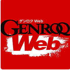 GENROQ Web Channel