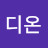 디온