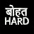Bahut hard