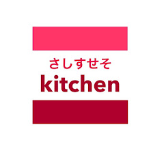 Sashisuseso Kitchen