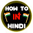 @HowToInHindi