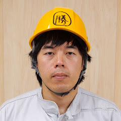 勝村工務店