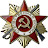 Сделан в СССР