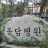 박병수