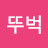 카이스트유아교육학과