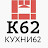 Кухни62 Рязань