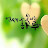 강베로니카