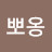 치치아