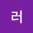러브레러
