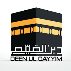 Deen Ul Qayyim