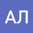 АЛ