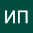 ИП ИП