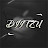 Diitzu