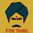 For Tamil Business