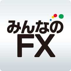 みんなのＦＸ