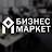 Biznes Market Бизнес Маркет