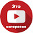 Это интересно
