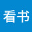 老张看书