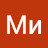 Ми Т