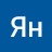 Ян Карпов
