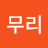 갈무리