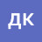 дк