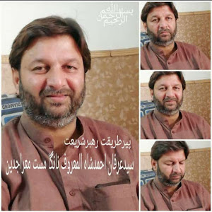 Syed irfan Ahmed nanga mast (YTIPPqJdREYT-xA5DZj7lw) YouTube Stats ...