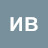 ив