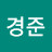 김경준