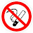 No Smoking