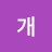 검은개