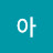 @user-qh4if9gx1h