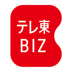 テレ東BIZ