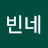 현빈네