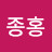 @jin71550024