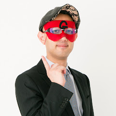 ゲッターズ飯田