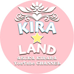 明日花キララのKIRALAND 〜キラランド〜