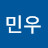육민우
