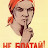 Боби Боба