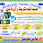 Abdullah Trader online