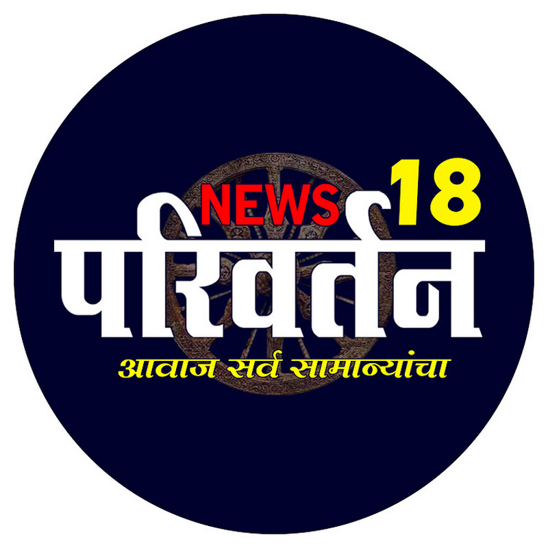 DILIPRAO PAWAR Latur Maharashtra Pawar